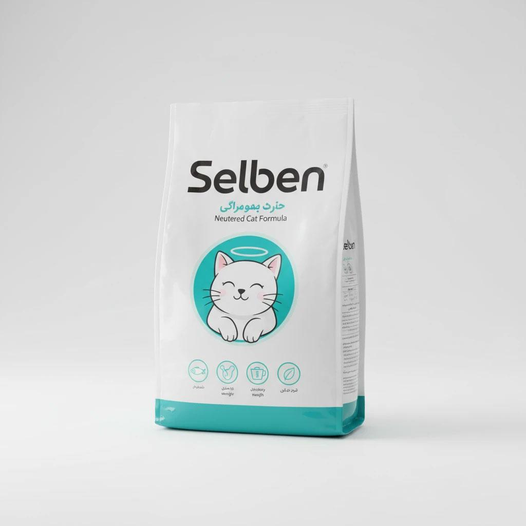 سلبن عقیم شده گربه